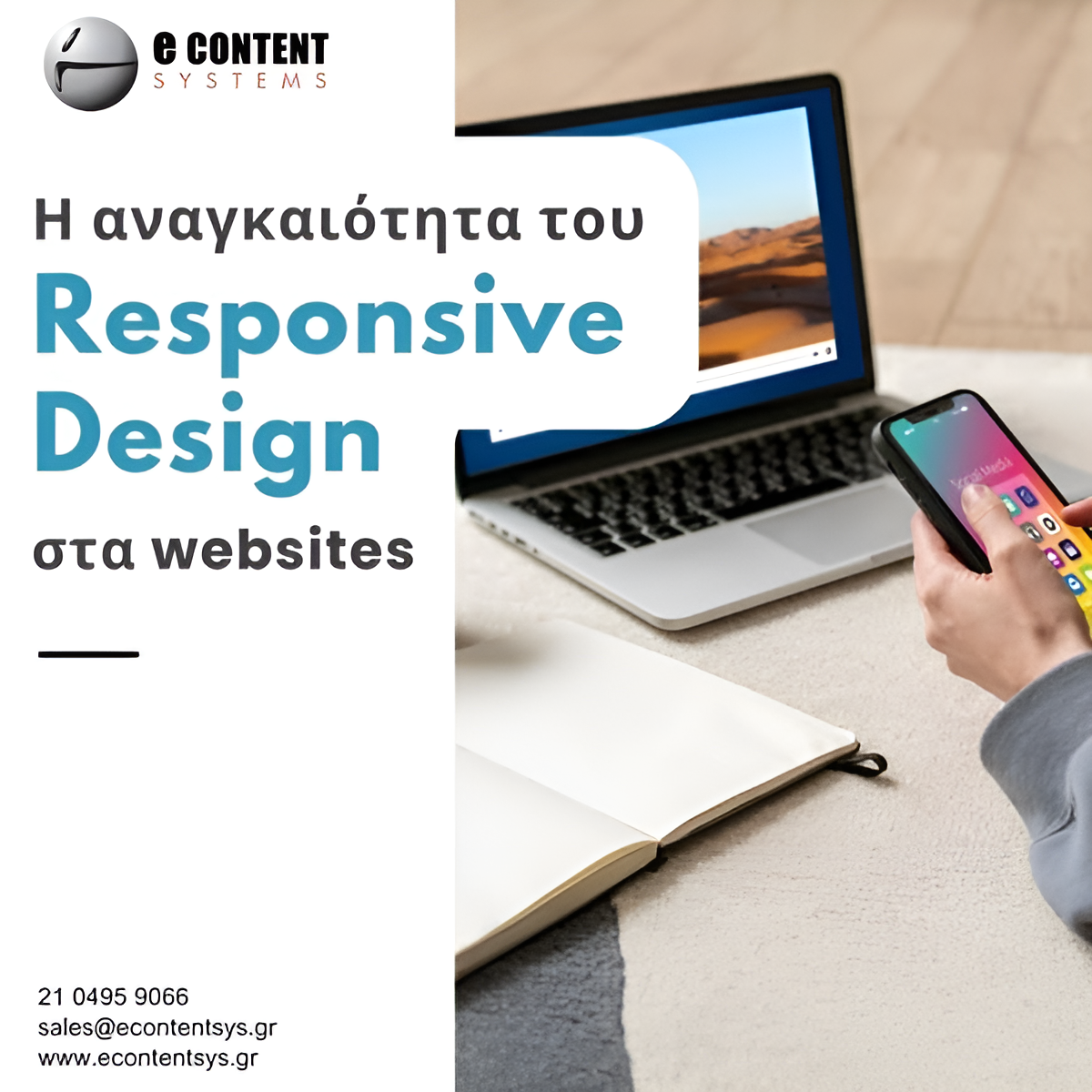 Responsive Design